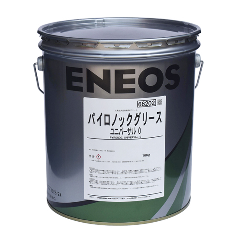PYRONOC UNIVERSAL 0