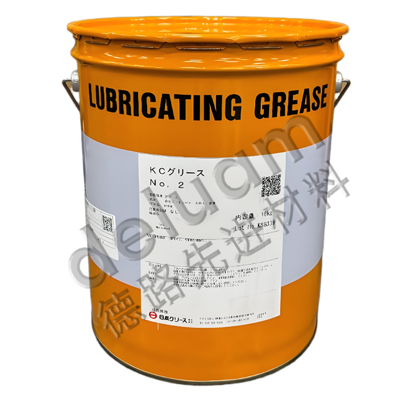 KC GREASE NO.2