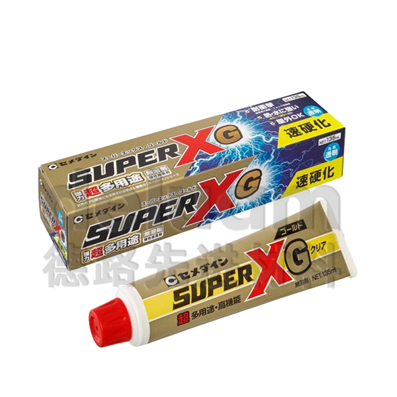 s-g-ax-015