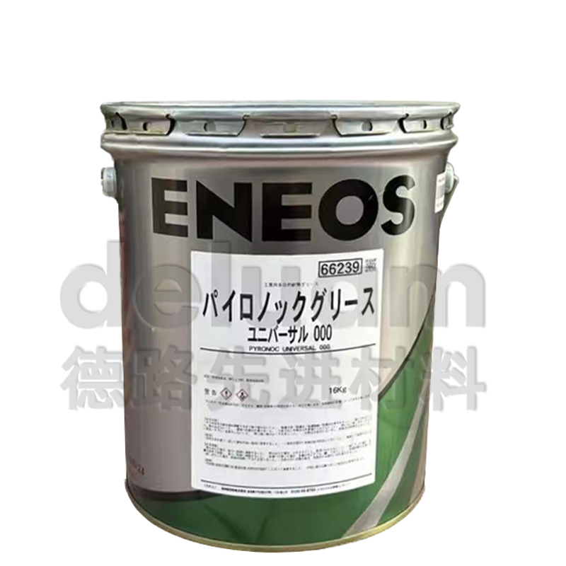 PYRONOC UNIVERSAL 000
