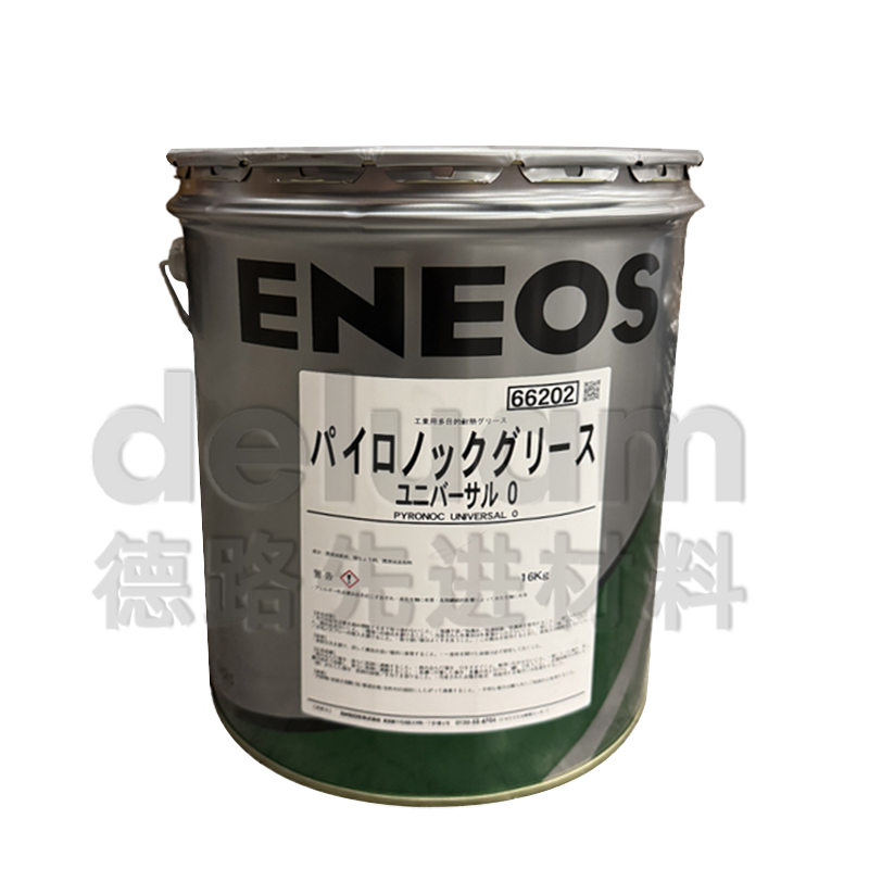 PYRONOC UNIVERSAL 0