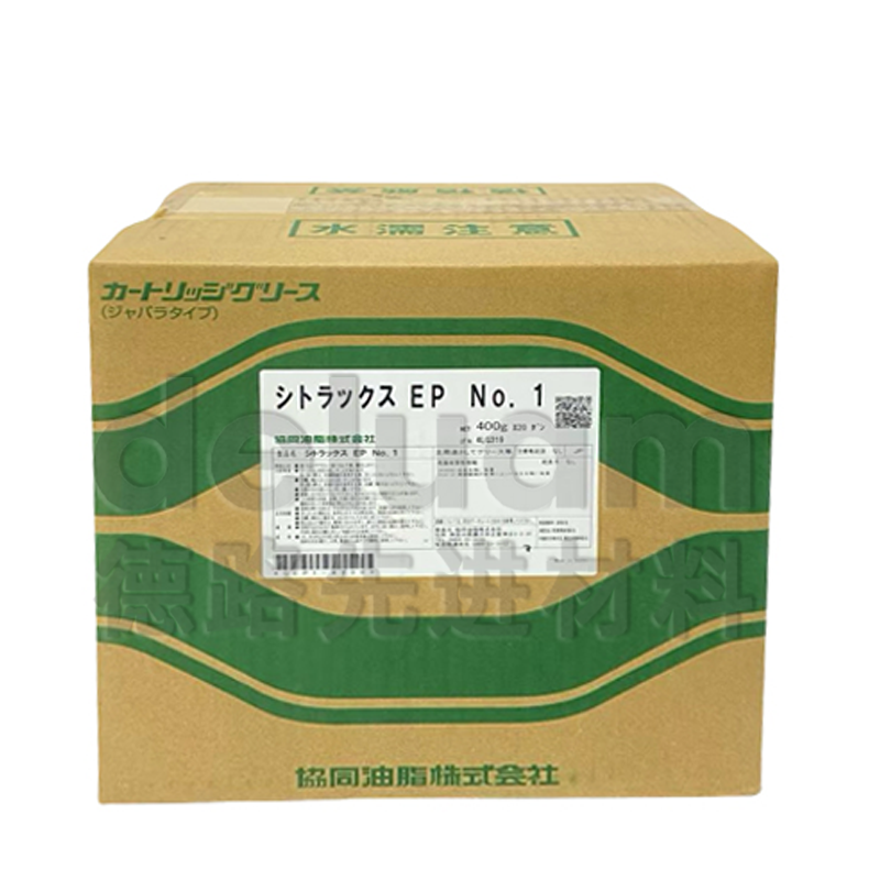 CITRAX EP