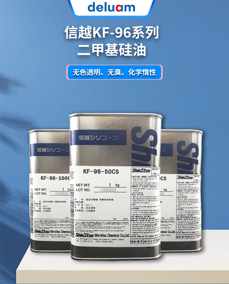 信越详情_01.jpg
