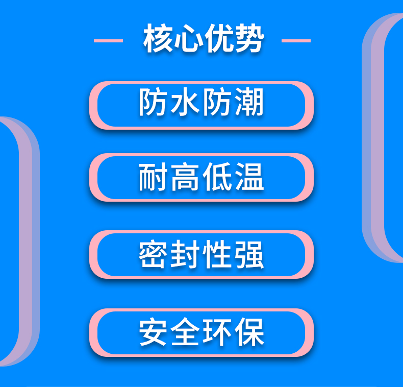 信越详情_03.jpg