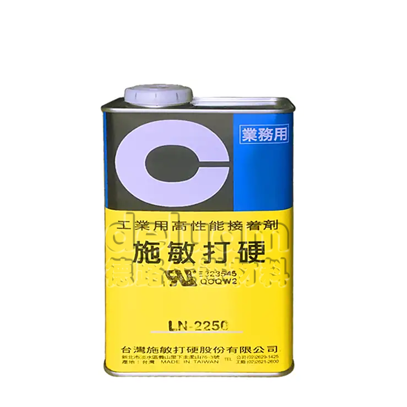LN 2250