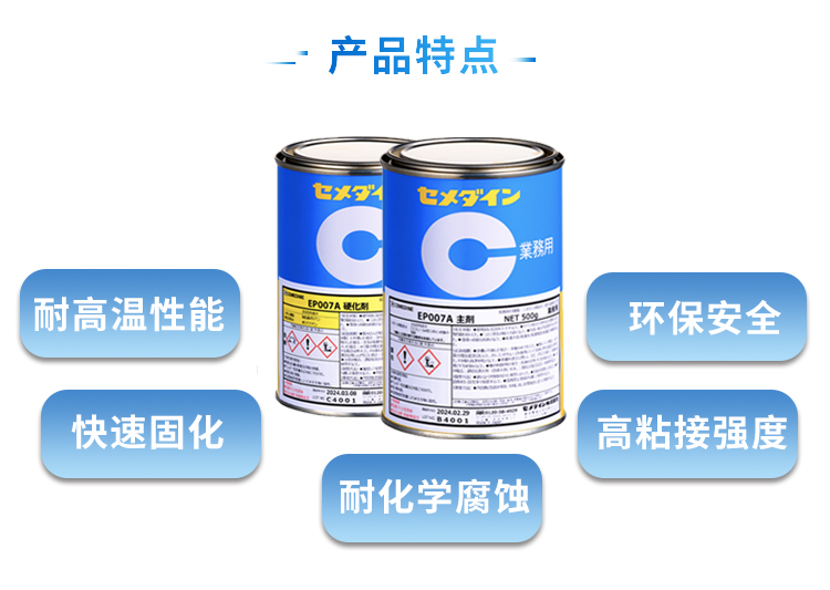 施敏EP007详情_03.jpg
