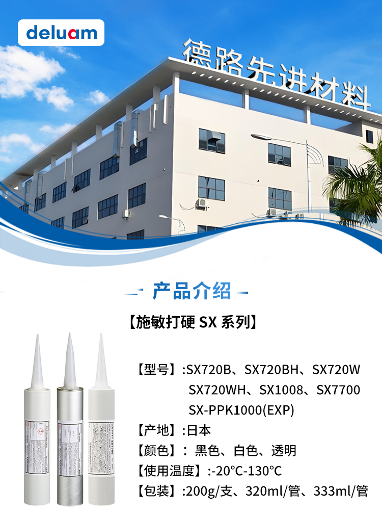 sx详情_01.jpg