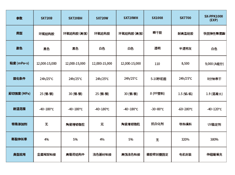 sx详情_02.jpg